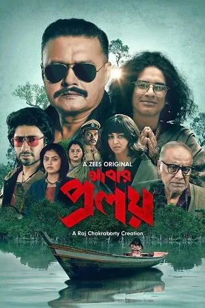 Abar Proloy 2026 Season 02 Bengali Audio [ALL EPISODES]