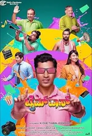 Timepass (2025) Hindi (MULTI AUDIO) – – 1080p