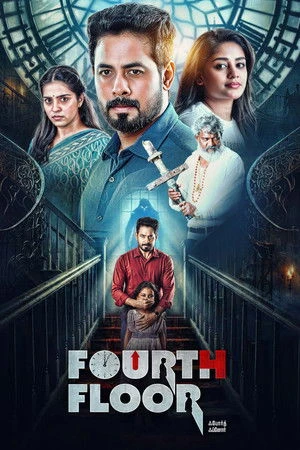 Fourth Floor (2026) Hindi (MULTI AUDIO) – – 1080p