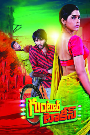 Guntur Talkies 2016 Hindi Dubbed [840MB]