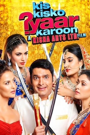 Kis Kisko Pyaar Karoon (2015) Hindi Movie [1.1GB]