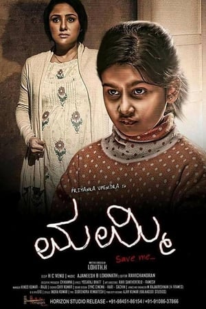 Mummy Save Me 2016 Hindi Dual Audio 400MB