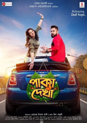 Paka 2022 (Hindi – Malayalam) Dual Audio –