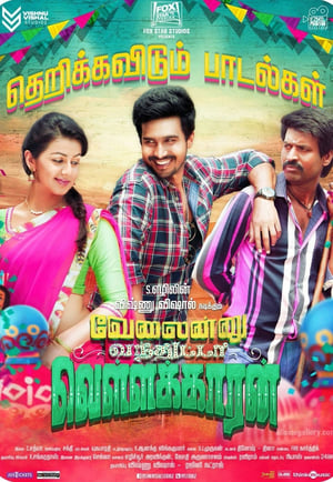 Velainu Vandhutta Vellaikaaran 2016 Hindi Dual Audio 400MB